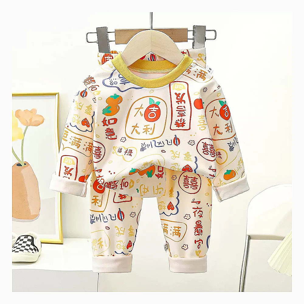 سێتێکی منداڵانەی شیک پێکهاتوو لە دوو پارچە